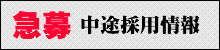 クラウド株式会社 求人情報